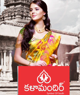 KalaMandir Gift Cheque for Rs.5000/-