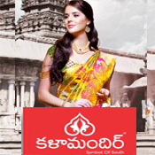 KalaMandir Gift Cheque for Rs.5000/-
