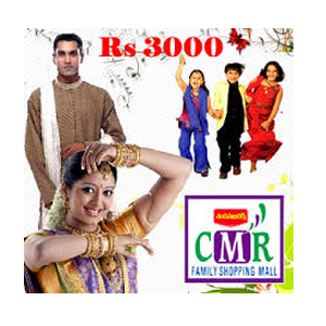 CMR Shopping Mall Gift Card 3000/- to Kakinada