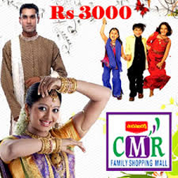 CMR Shopping Mall Gift Card 3000/-