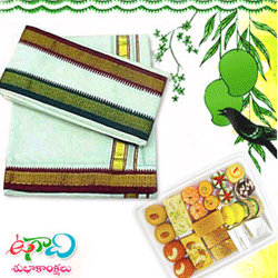 Ugadi Hamper -14 to Kakinada